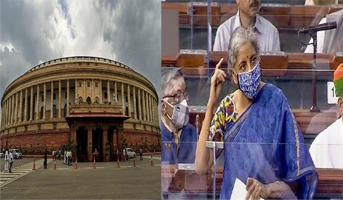 लोकसभा में पास हुआ ‘वित्त विधेयक 2021’