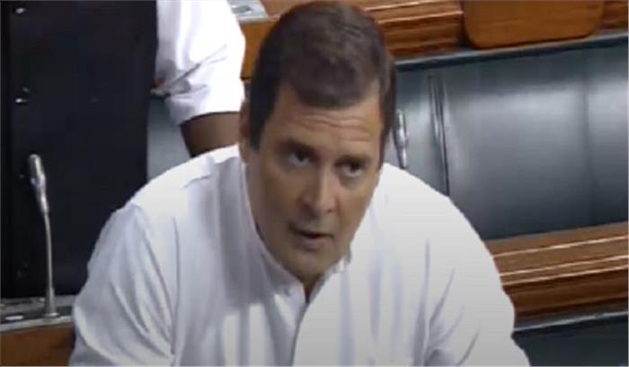 लोकसभा में आने से डरते हैं देश के चौकीदार: राहुल गांधी