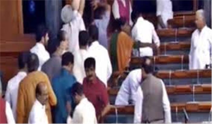 कर्नाटक मामले पर विपक्ष का लोकसभा से बहिर्गमन