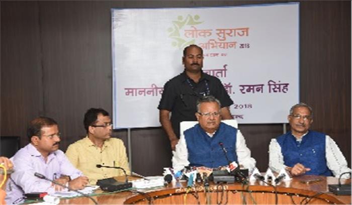 लोक सुराज अभियान के कारण ही 14 साल तक मुख्यमंत्री बने: रमन