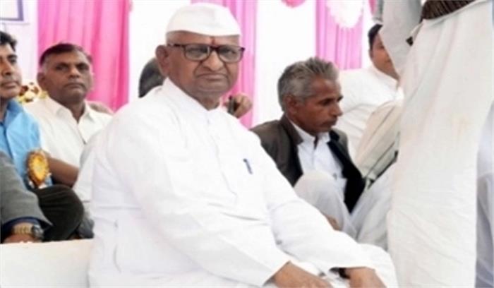 लोकपाल, लोकायुक्त की मांग को लेकर सरकार के खिलाफ अन्ना ने शुरू किया अनशन