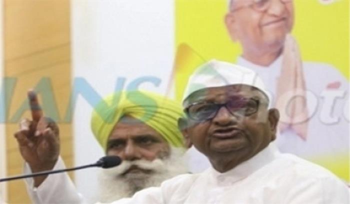 लोकपाल विधेयक लागू होता तो नहीं होता राफेल घोटाला : अन्ना