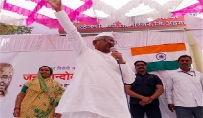 आखिरकार लोकपाल पद के लिए उम्मीदवार की तलाश शुरू