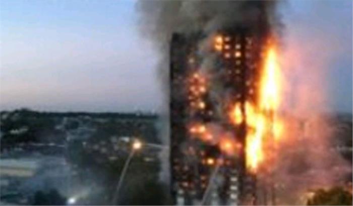 लंदन अग्निकांड : मरने वालों की संख्या हुई​​​​​​​ 30