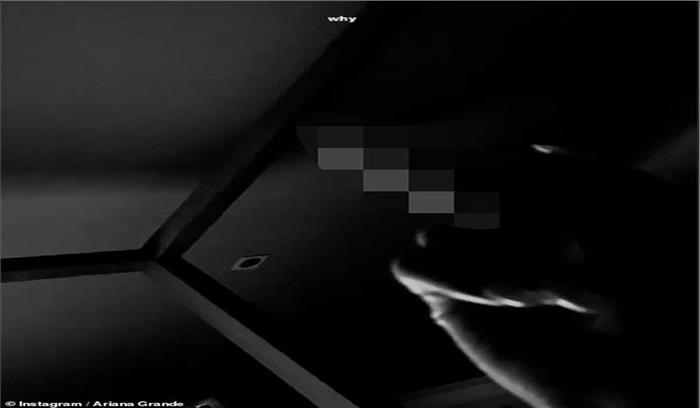 फायर अलर्ट के बाद एरियाना को मजबूरन छोड़ना पड़ा होटल