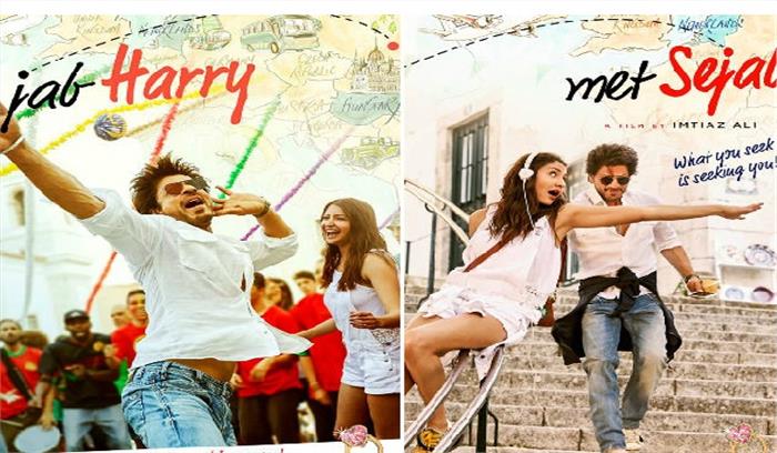 जब हैरी मेट सेजल का गाना हवाएं आज लांच होगा