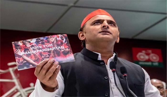 सपा अध्यक्ष अखिलेश यादव ने जारी किया घोषणापत्र, किसानों का होगा संपूर्ण कर्ज माफी