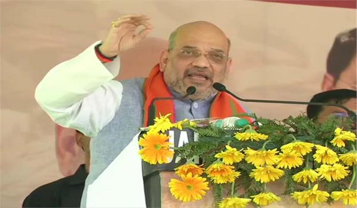 शाह का राहुल पर तंज, कहा अमेठी हारने के डर से केरल भागे शाह का राहुल पर तंज, कहा अमेठी हारने के डर से केरल भागे