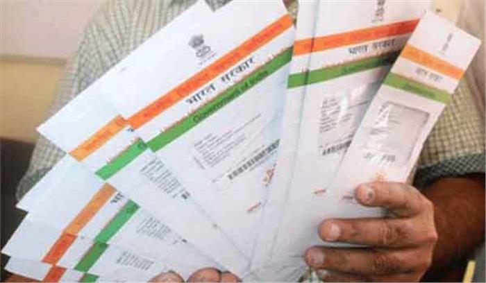 लखनऊ : फर्जी आधार कार्ड बनाने वाले गिरोह के मास्टर माइंड गिरफ्तार