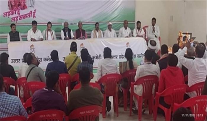 भाजपा के पूर्व विधायक ने थामा कांग्रेस का हाथ