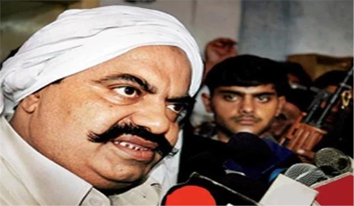 पूर्व सांसद अतीक को भेजा जायेगा बरेली जेल