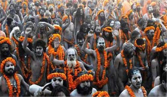 उप्र: कुंभ में एटीएस ने आतंकी इनपुट पर जमाया डेरा