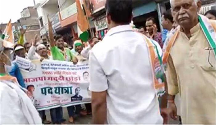 कांग्रेसियों ने मार्च निकाल कर किया शक्ति प्रदर्शन