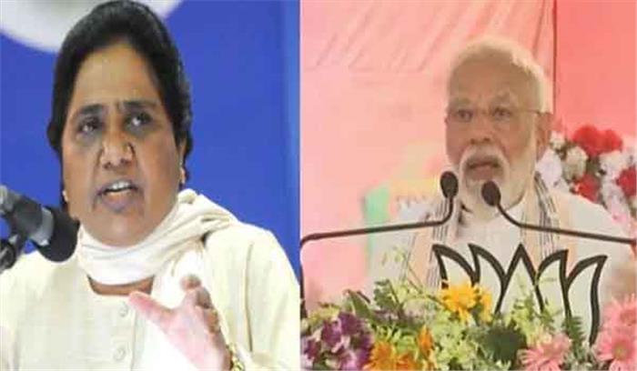 मायावती का मोदी पर विवादित बयान, कहा सियासी फायदे के लिए छोड़ी बीवी, घबराती हैं भाजपा नेताओं की पत्नियां मायावती का मोदी पर विवादित बयान, कहा सियासी फायदे के लिए छोड़ी बीवी, घबराती हैं भाजपा नेताओं की पत्नियां