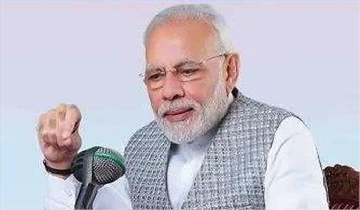 प्रधानमंत्री वीडियो कांफ्रेंसिंग से आज करेंगे चौकीदारों से बातचीत प्रधानमंत्री वीडियो कांफ्रेंसिंग से आज करेंगे चौकीदारों से बातचीत