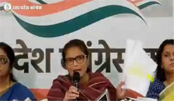 हाथरस की घटना से भाजपा का असली चेहरा उजागर : कांग्रेस हाथरस की घटना से भाजपा का असली चेहरा उजागर : कांग्रेस