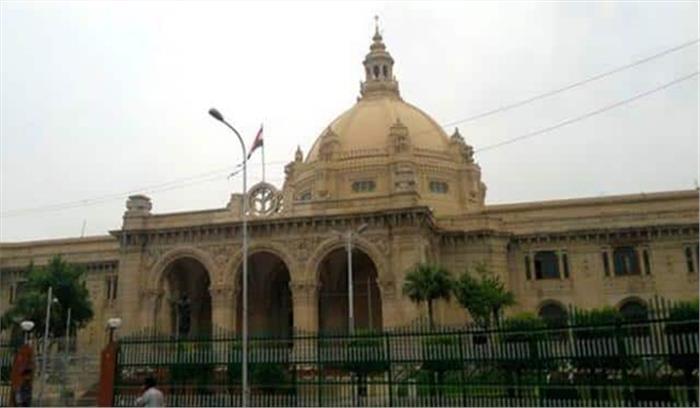 यूपी विधानसभा उपाध्यक्ष का 18 अक्टूबर को होगा चुनाव