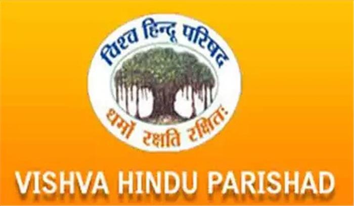 शौर्य दिवस पर विहिप को मिली चुनौती