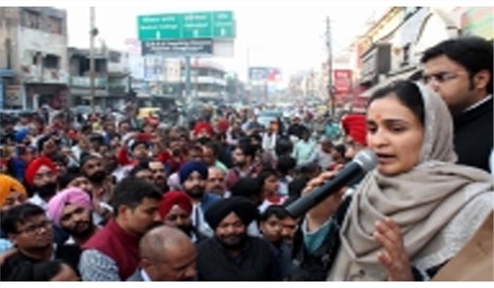 अपर्णा यादव ने एनआरसी का समर्थन कर अखिलेश को किया शर्मिदा