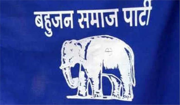 उप्र : बसपा के 3 सदस्यों ने नहीं किया विशेष सत्र का बहिष्कार उप्र : बसपा के 3 सदस्यों ने नहीं किया विशेष सत्र का बहिष्कार