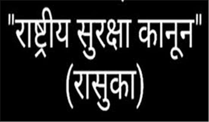 डाक्टर,पुलिस पर हमला करने वालों पर होगी रासुका तामील