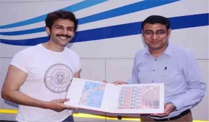 कार्तिक आर्यन के सम्मान में कस्टमाइज्ड पोस्टल स्टैम्प