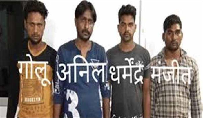 प्रयागराज में लूट एवं डकैती डालने के पहले चार बदमाशों को किया गिरफ्तार