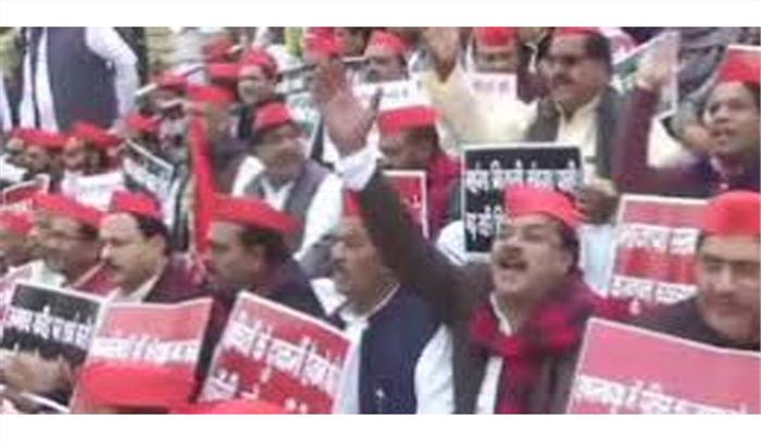 नागरिकता संशोधन कानून के विरोध में सपा का राज्यव्यापी प्रदर्शन