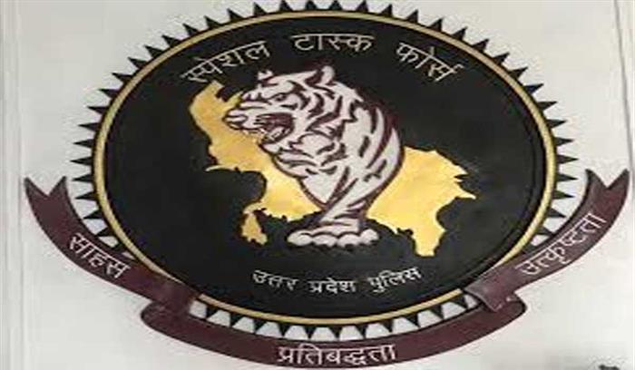 एसटीएफ ने महिला समेत तीन तस्करों को गिरफ्तार किया,लाखों को गांजा बरामद