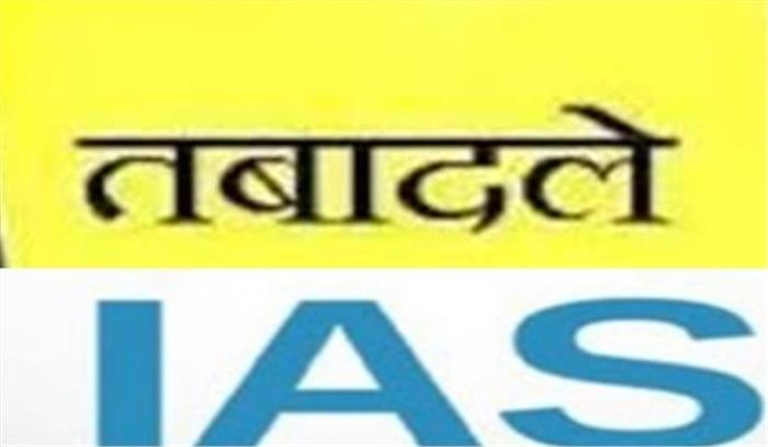 यूपी में 21 जेल अधिकारियों और 15 आईएएस के तबादले