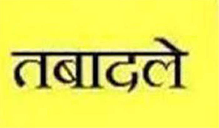 उत्तर प्रदेश में भारतीय पुलिस सेवा के पांच अधिकारियों के तबादले उत्तर प्रदेश में भारतीय पुलिस सेवा के पांच अधिकारियों के तबादले