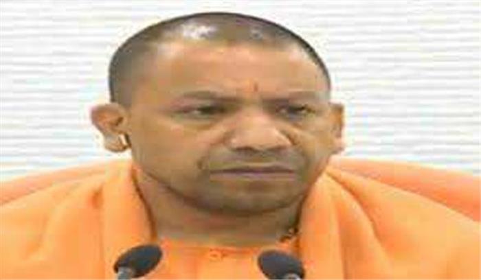 दुर्घटना कल्याण योजना का उद्देश्य गरीब एवं सीमान्त किसानों को लाभान्वित करना:योगी