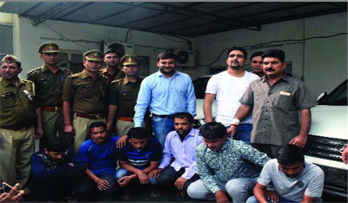 कार चुराने वाला गिरोह का पर्दाफश, छह गिरफ्तार