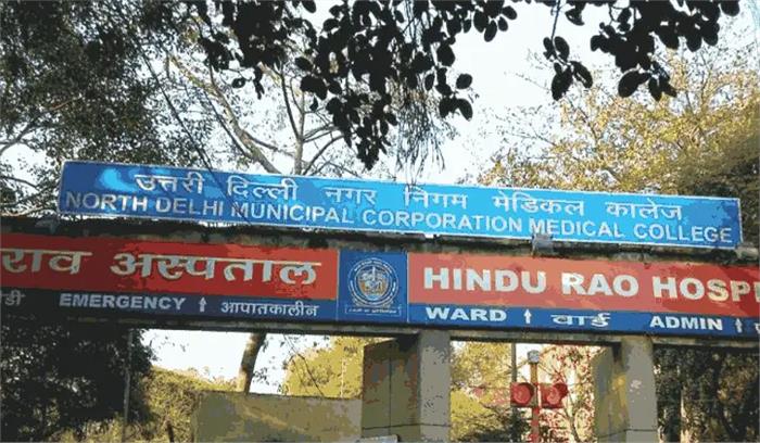 एमसीडी के अस्पताल से 23 मरीज लापता, निगम को इसकी खबर तक नहीं : आप