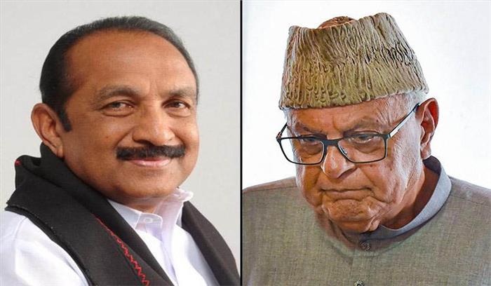 फारूक अब्दुल्ला की रिहाई को लेकर वाइको ने दायर की बंदी प्रत्यक्षीकरण याचिका फारूक अब्दुल्ला की रिहाई को लेकर वाइको ने दायर की बंदी प्रत्यक्षीकरण याचिका