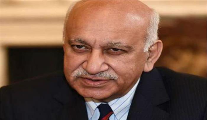 प्रिया रमानी  के आरोप मानहानिकारक :एम.जे. अकबर​​​​​​​