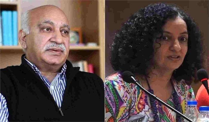 एमजे अकबर को झटका, मानहानि मामले में कोर्ट ने किया प्रिया रमानी को बरी