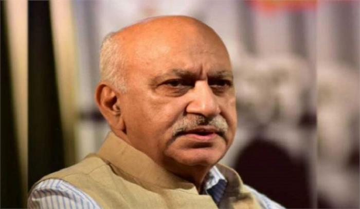 31 अक्टूबर को दर्ज होगा एम जे अकबर का बयान