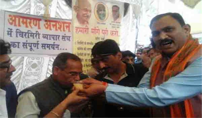 चिरमिरी को मिलेगा तहसील का दर्जा