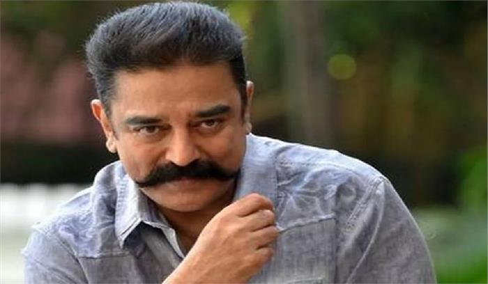 एमएनएम के प्रमुख कमल हासन लड़ेंगे कोयम्बटूर दक्षिण से विधानसभा चुनाव