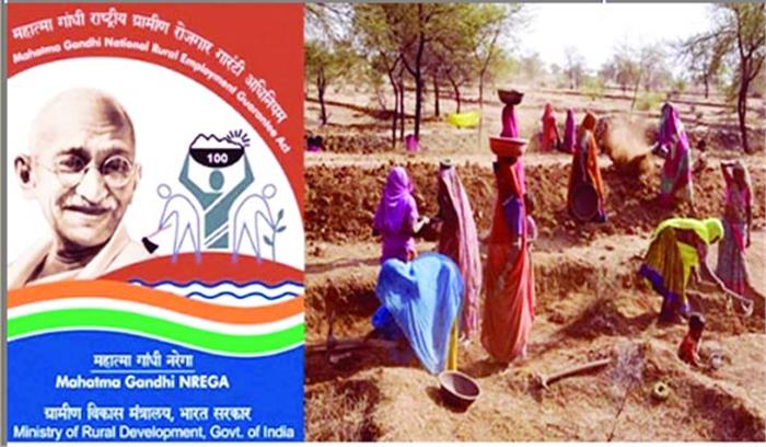 मनरेगा में अब जियो टैगिंग होने पर ही निकलेगा मस्टर रोल