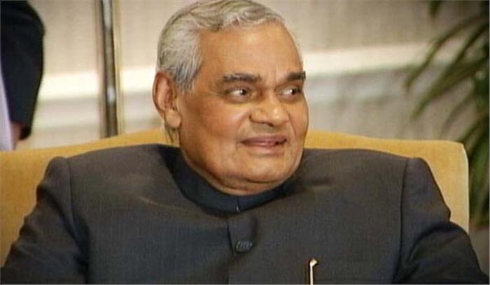 मप्र के भाजपा दफ्तर में अटल की सद्गति के लिए चली रामधुन