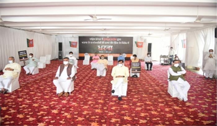 मप्र : भाजपा ने बंगाल में हमलों के खिलाफ धरना देकर ममता को चेताया मप्र : भाजपा ने बंगाल में हमलों के खिलाफ धरना देकर ममता को चेताया