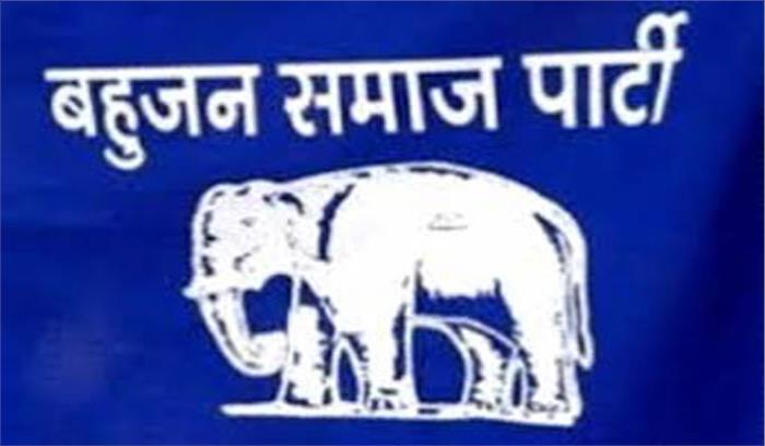 मप्र : उपचुनाव में बसपा उतारेगी उम्मीदवार