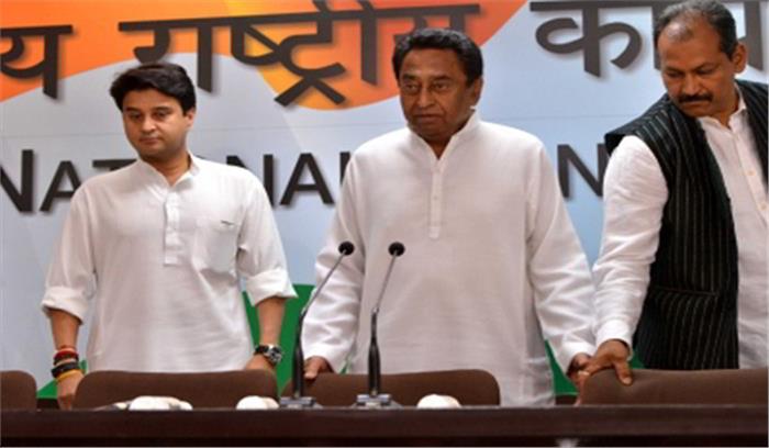 मप्र : मुख्यमंत्री आवास पर कांग्रेस नेताओं की बैठक मप्र : मुख्यमंत्री आवास पर कांग्रेस नेताओं की बैठक