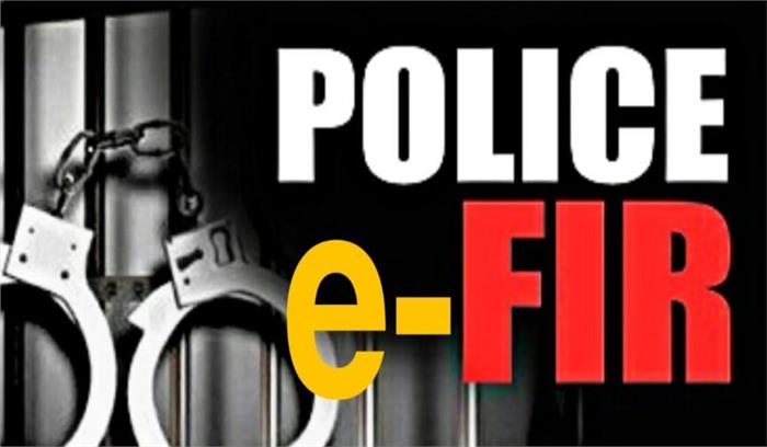 अब पुलिस थानों के चक्कर काटने की जरूरत नहीं, घर बैठे दर्ज होगी ई-एफआईआर