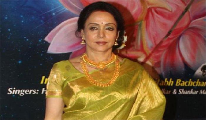 मेरे जीवन का वह चरण समाप्त हो गया: हेमा मालिनी