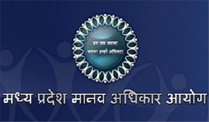 मप्र : छात्रा आत्महत्या मामले में मानवाधिकार आयोग ने मांगी रिपोर्ट