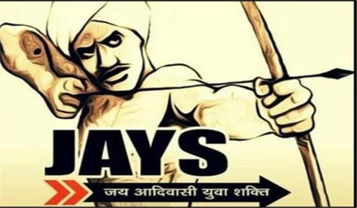 मप्र में जयस ने कांग्रेस और भाजपा से टिकट मांगे