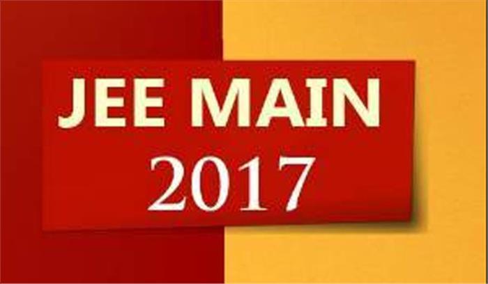 मप्र : एससी, एसटी व पिछड़ा वर्ग के 323 छात्रों ने जेईई मेंस में मारी बाजी